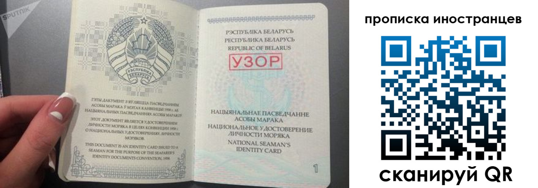 пропишу в квартире в Ак-Довураке