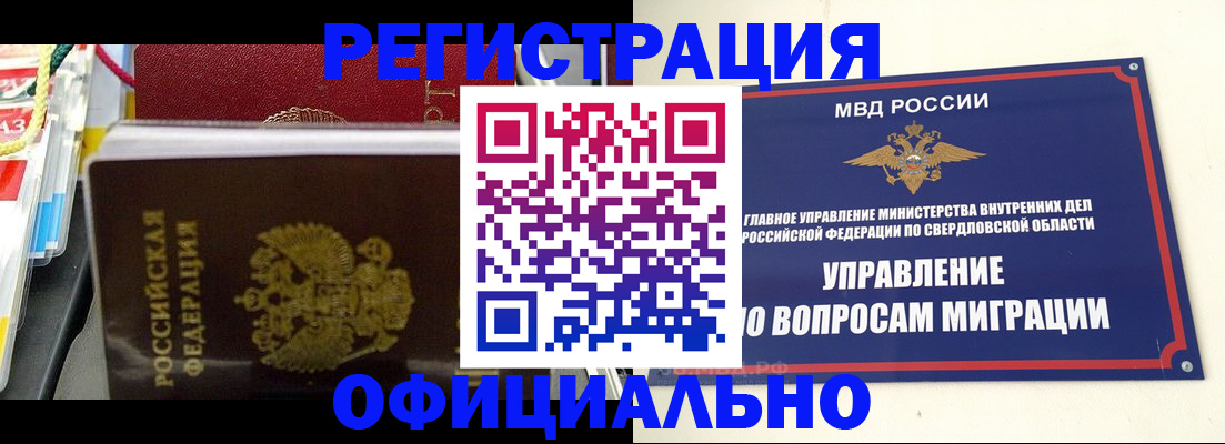 форма 3 в Ак-Довураке